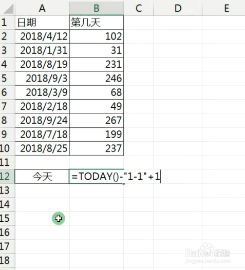 Excel如何快速计算某日期是当年第几天？