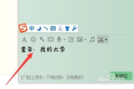 如何打出两个字中间的圆点_两字中间的点怎么打
