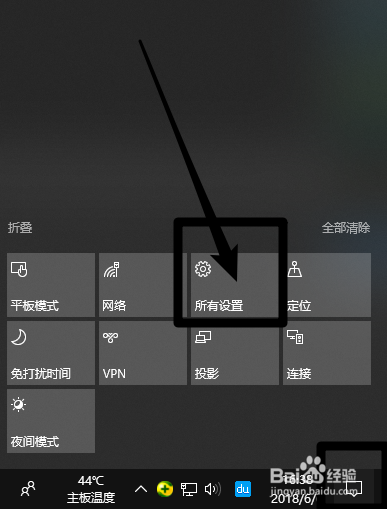 win10怎么设置锁屏