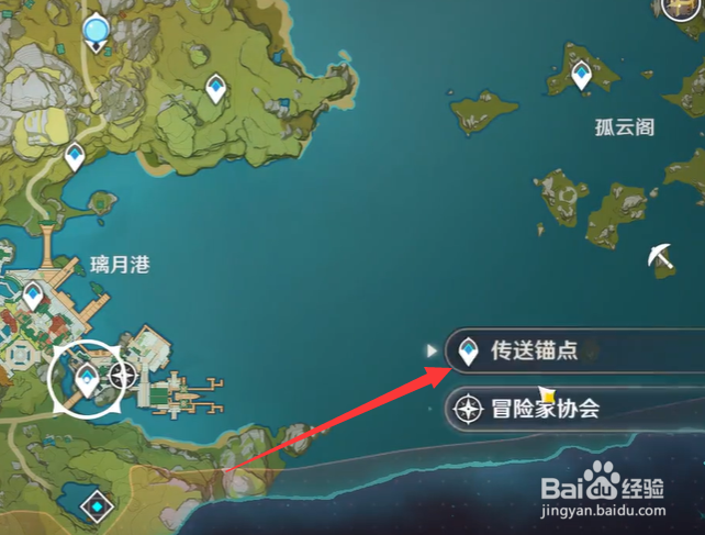 原神怎么找NPC老章