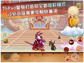 造梦ol悟空怎么打朱子珍