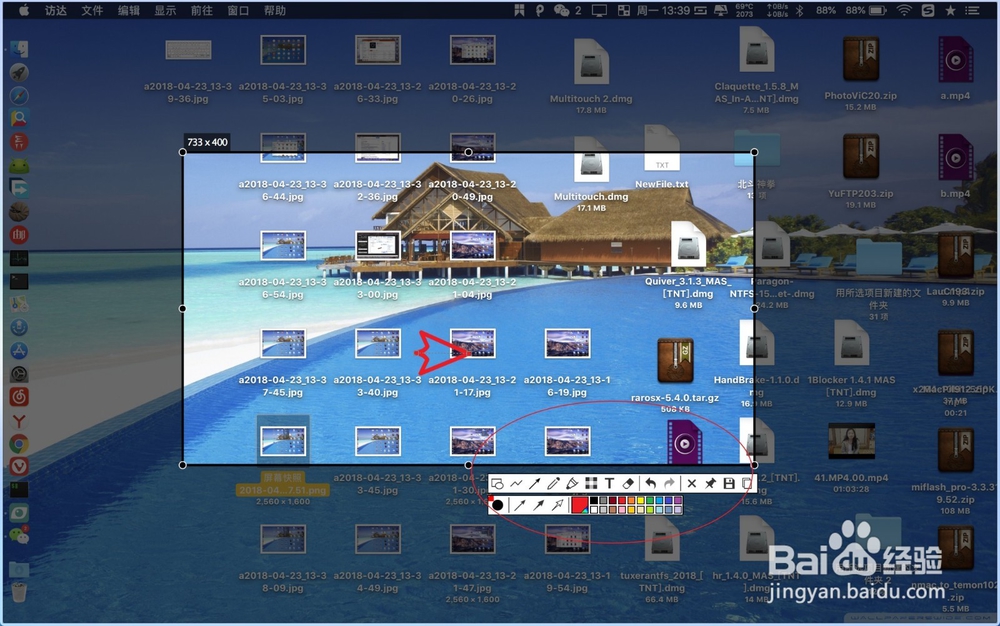 sniapaste怎么用 mac snipaste下载怎么用