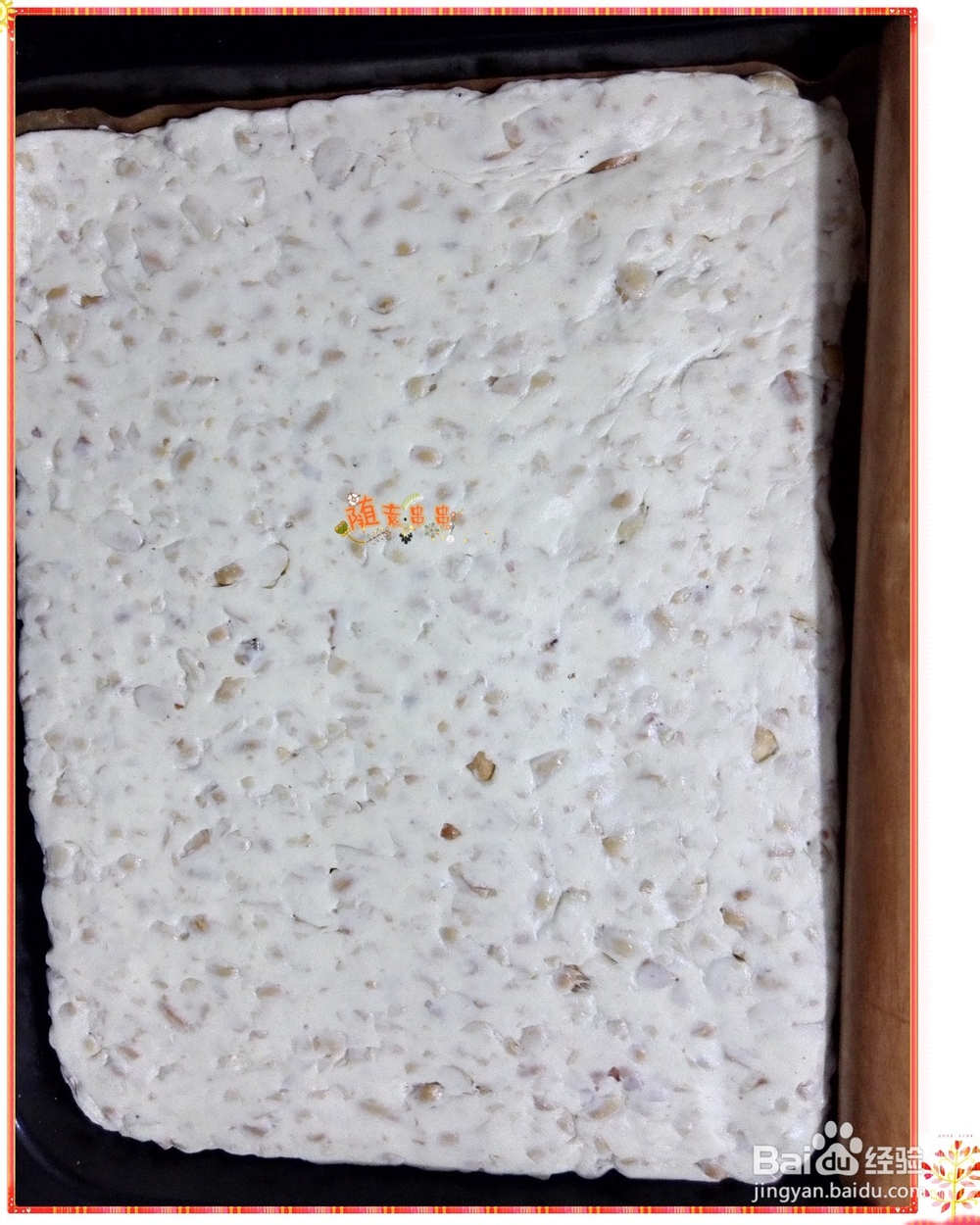 简单易学的牛轧糖怎样做