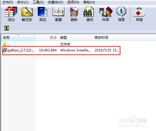 怎样安装python