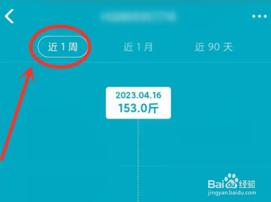 好轻亲友数据如何查看