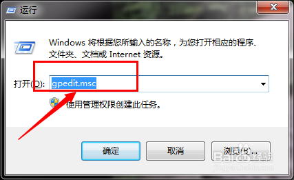 windows如何关闭自动更新重新启动提示