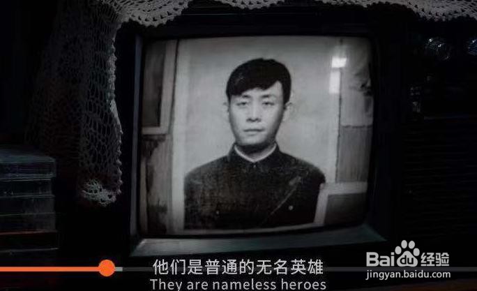 我和我的祖国第二个故事男主人公怎么死的