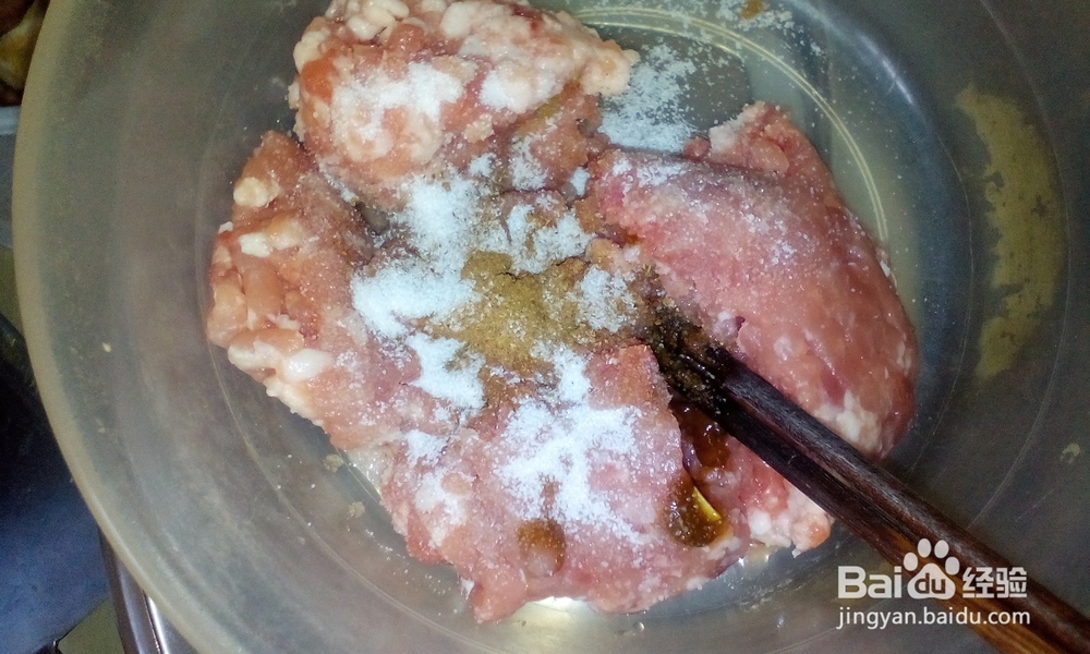 美味的香菇鲜肉饺子