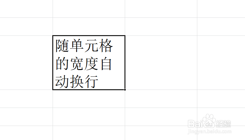 如何在excel中实现换行
