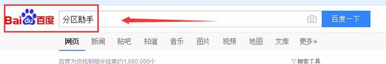 电脑C盘空间不足,应该如何扩展磁盘空间?