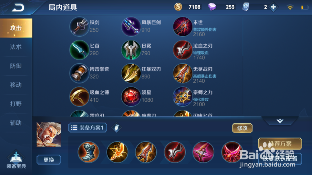 王者荣耀-黄忠 介绍解析。