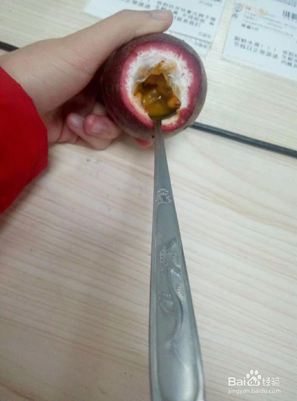 教你快速吃百香果