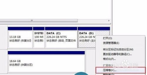 如何用u盘安装win8系统