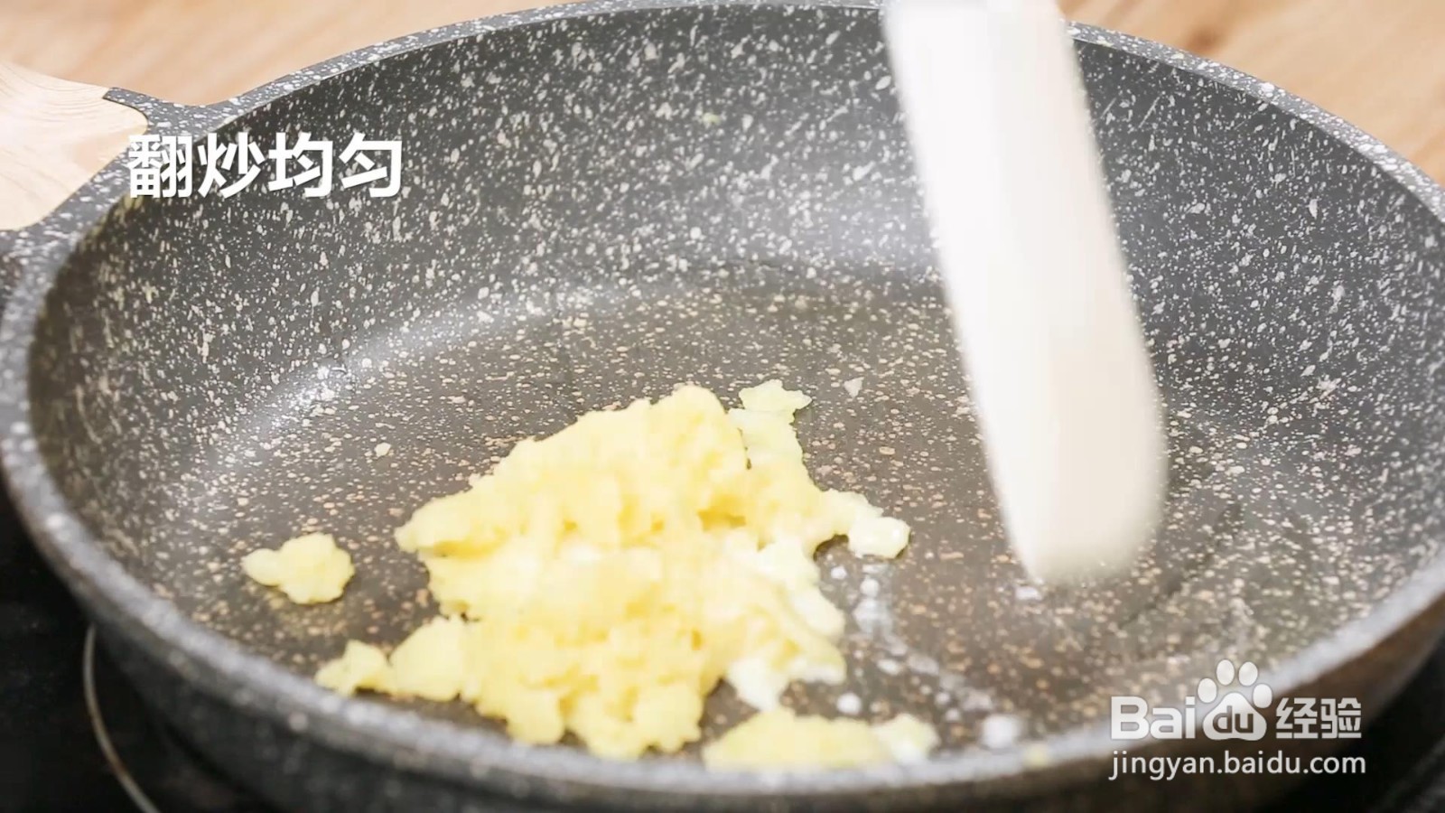 番茄鸡肉土豆泥怎么做