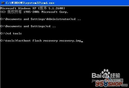 三星Galaxy i7500简单获取Root权限方法