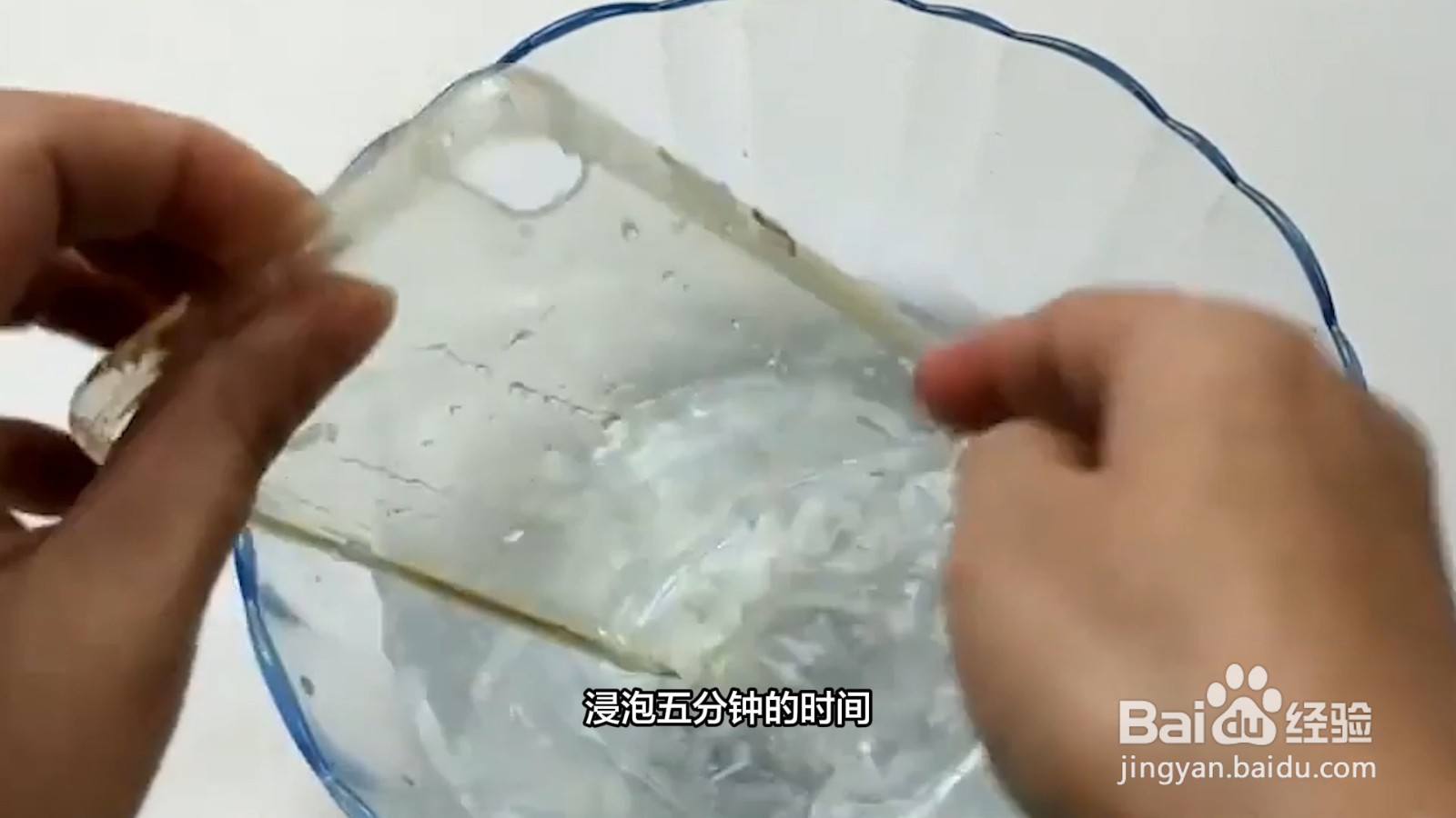 手机壳发黄怎么清洗变白