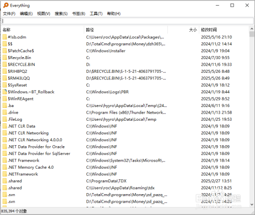 Everything极速搜索神器使用全攻略