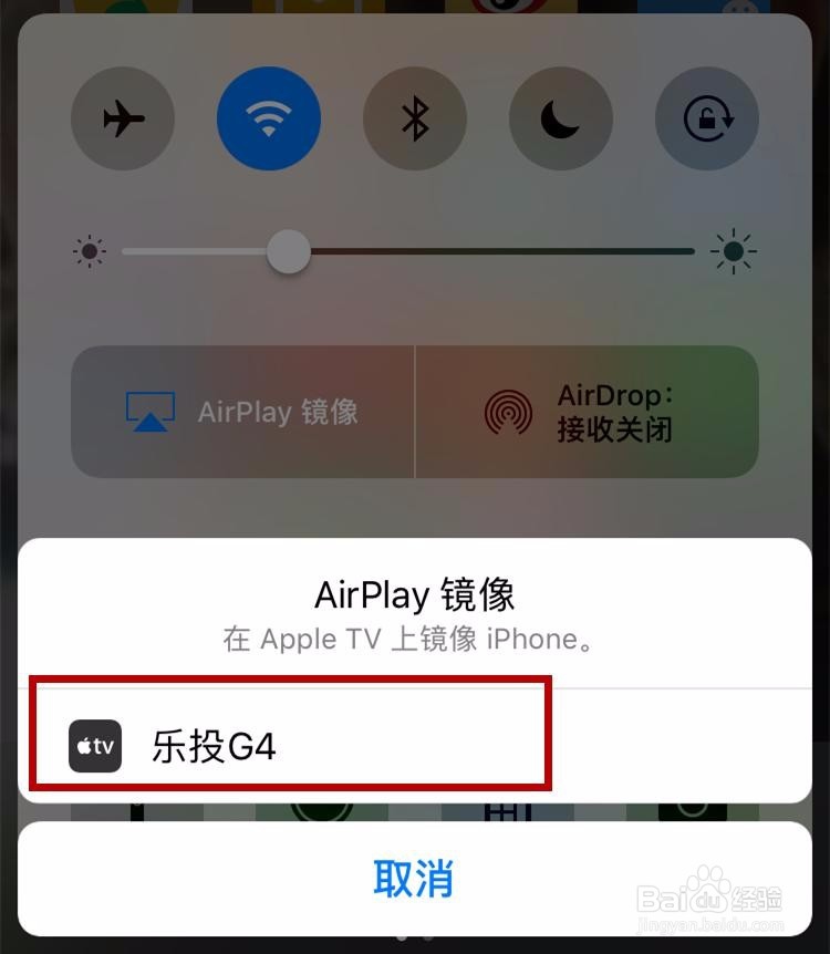 VEZ K6投影仪无线同屏教程iPhone版