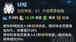 古剑奇谭OL萌新攻略之启少阳百日流司命dps