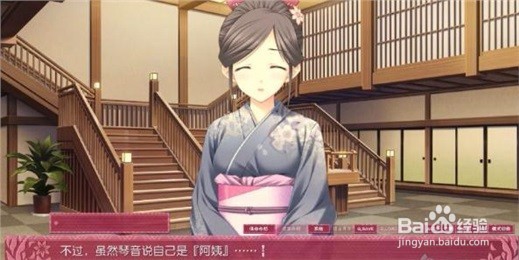 花色七芒星攻略