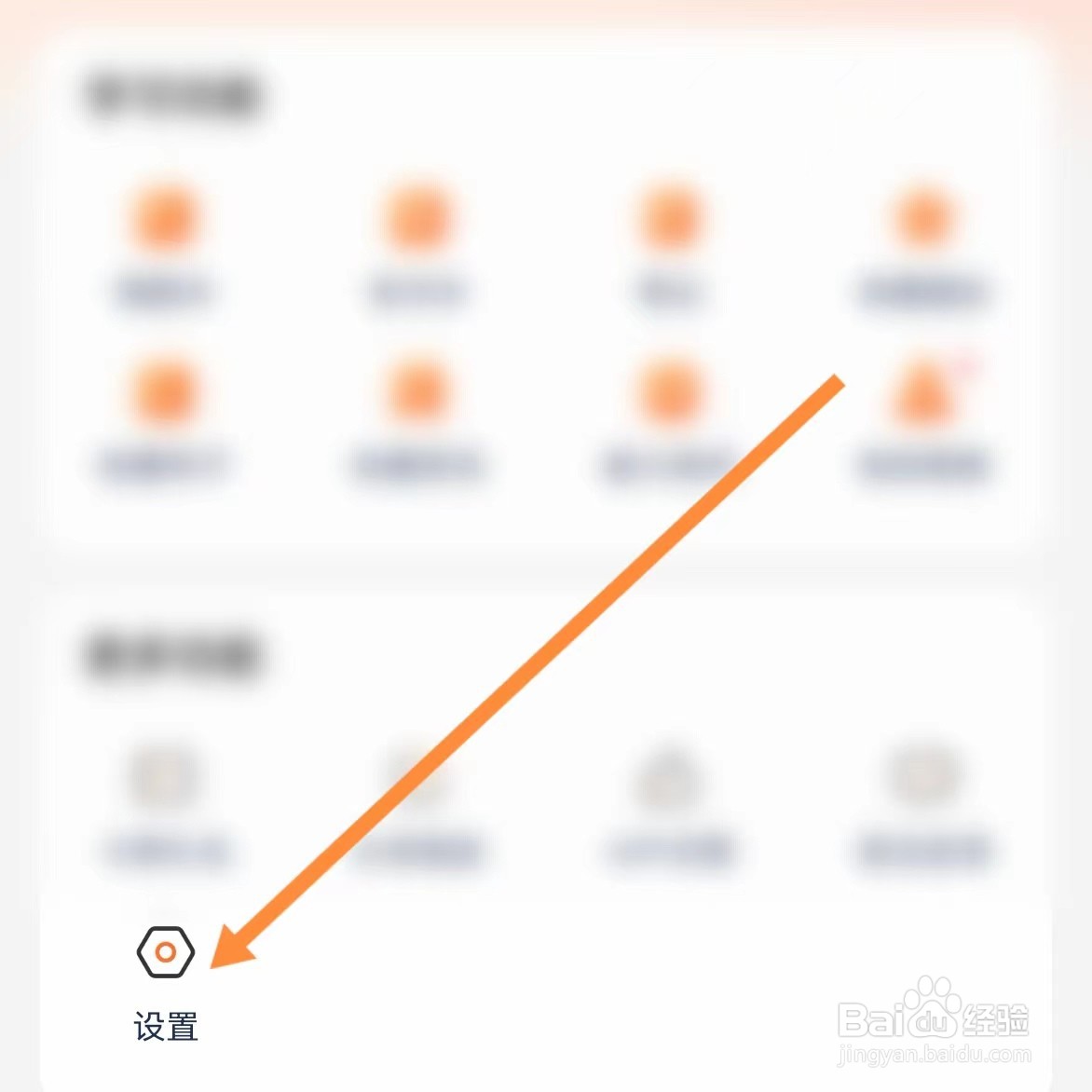 小站托福如何查找学习提醒