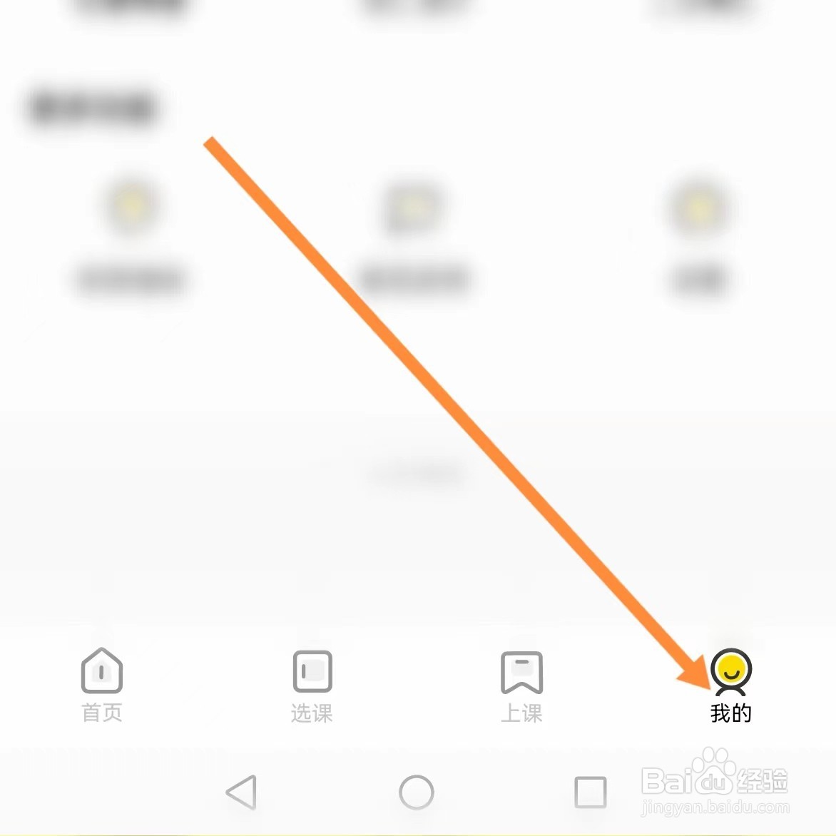 土豆雅思如何查找定向推送内容？