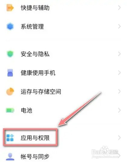 在什么地方关闭vivo手机交互池？