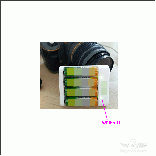 如何正确地为可充电电池充电