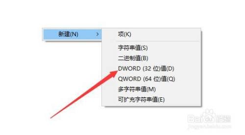 Win10怎么设置锁屏界面显示网络连接