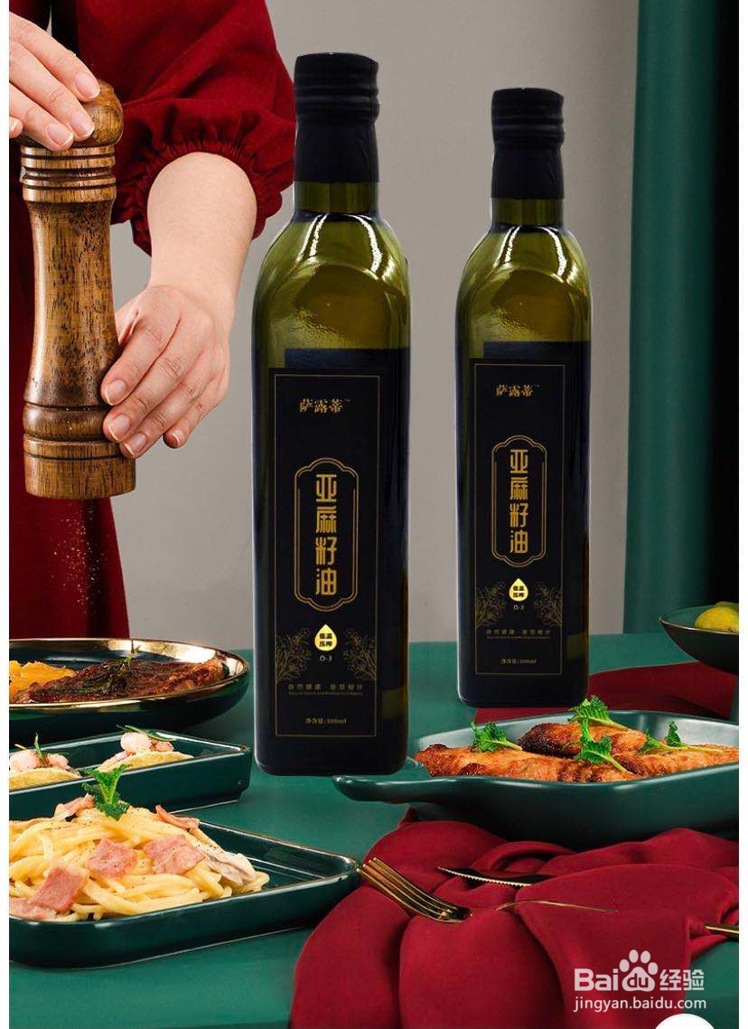 亚麻籽油的功效和食用方法