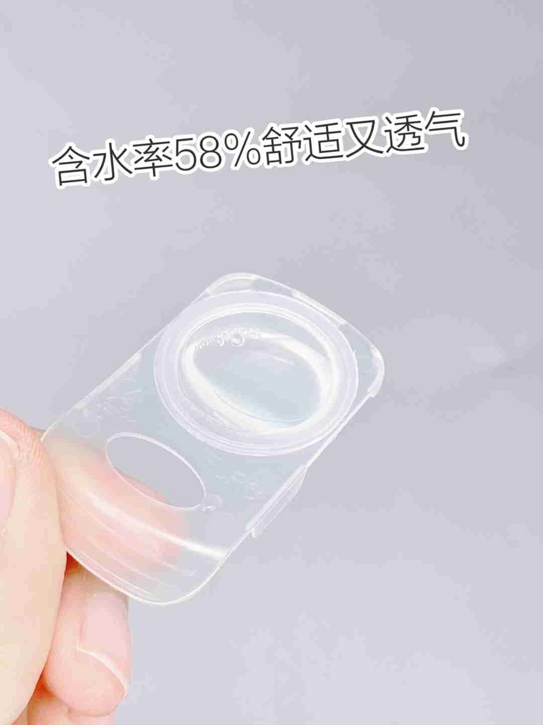 选对适合自己的隐形眼镜，告别干涩眼睛！