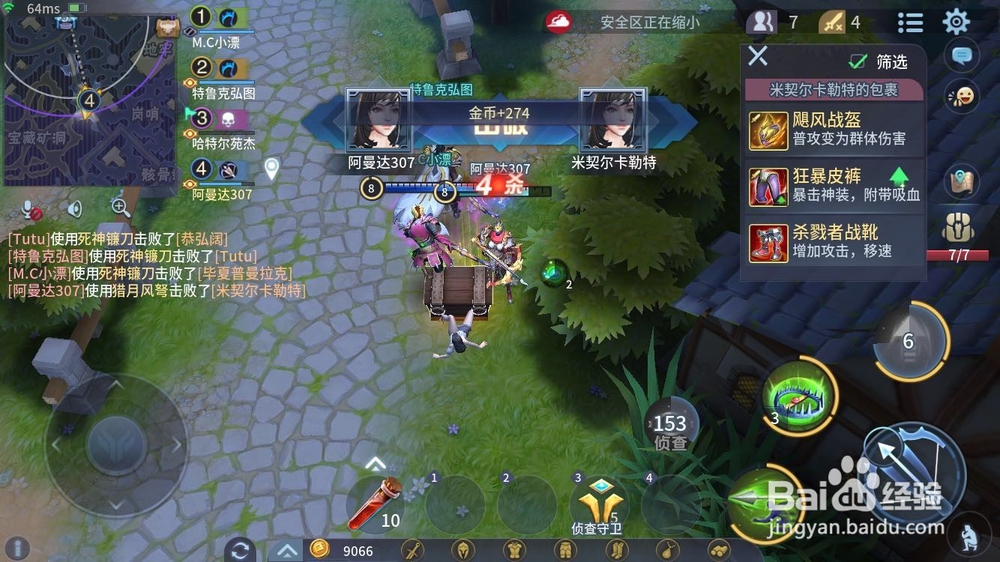 战塔英雄怎么打排位赛