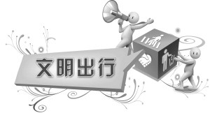 驾驶证的A,B,C本如何划分