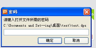 如何加密隐藏文件