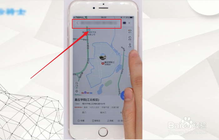 如何使用百度全景地图？