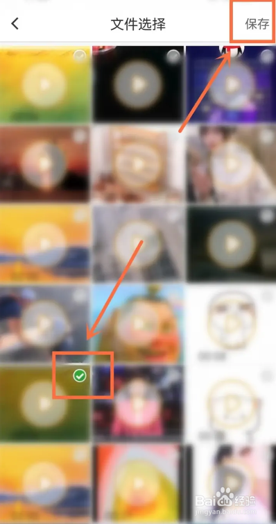 如何使用流星直播APP发布视频