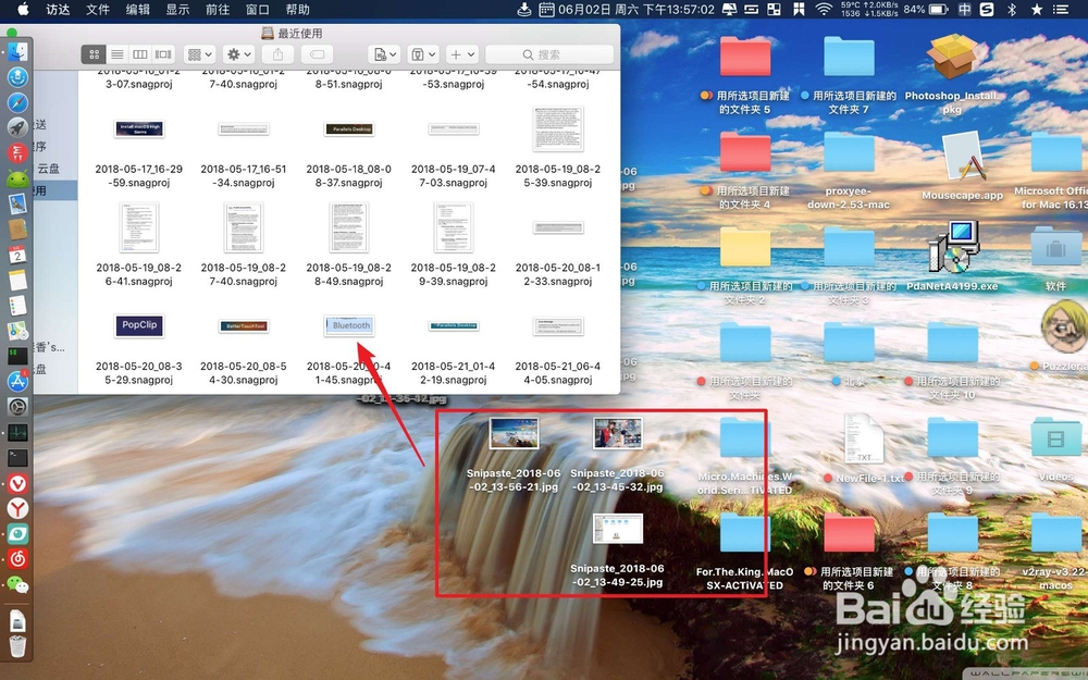 Mac OS X下如何移动文件和文件夹