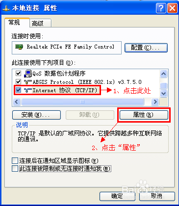 路由器快速上网如何设置