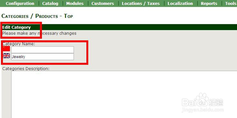 Zencart后台怎么修改产品类目或分类