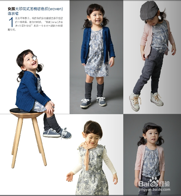 如何预防宝宝常见的腹泻