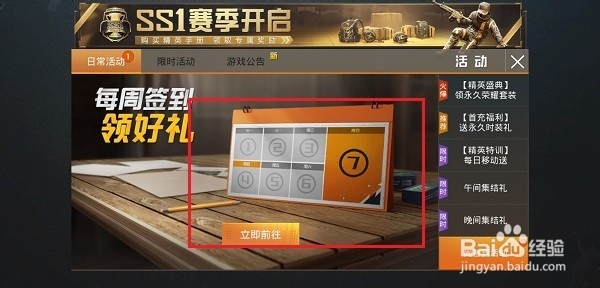 和平精英服饰币是什么,怎么获得服饰币