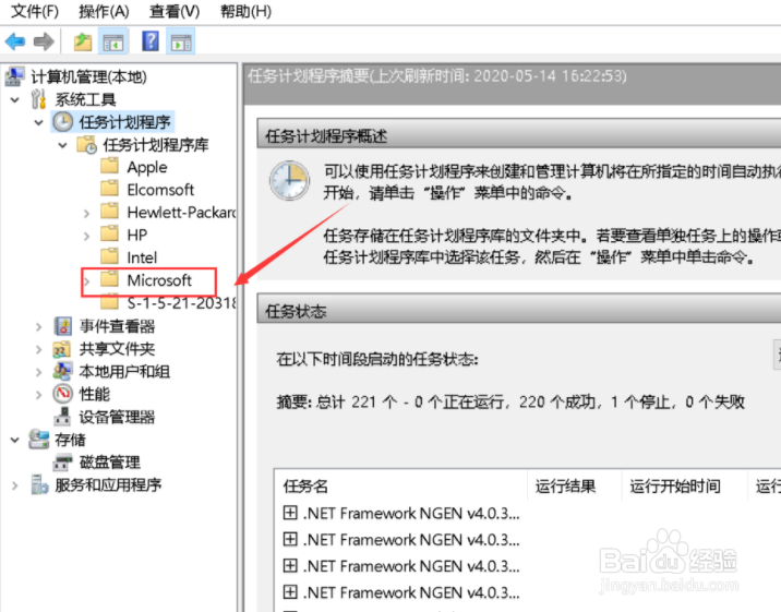 win10输入法出现“已禁用IME”怎么办？