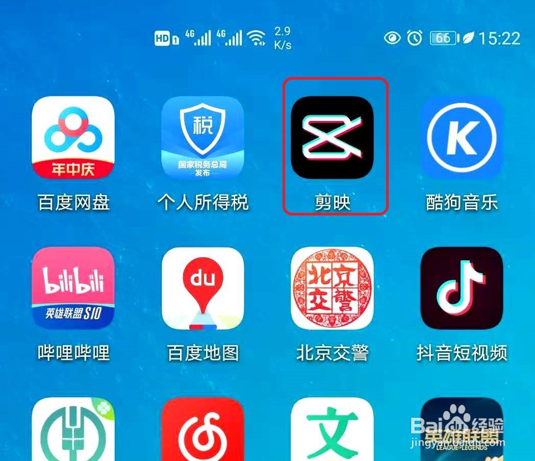 剪映怎样分割视频片段？