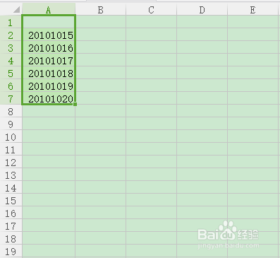 WPS怎样输入正确的日期格式
