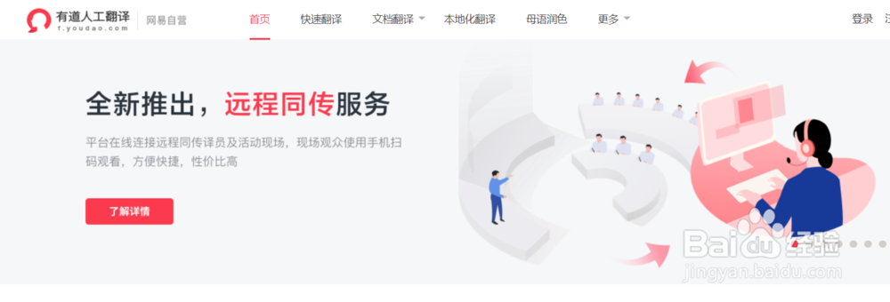 大学生靠谱网络兼职总结