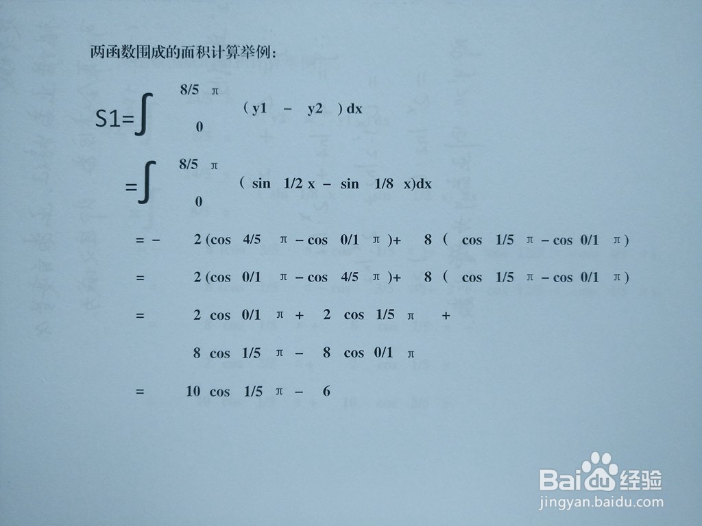 详解函数y=sinx/2与y=sinx/8围成区域面积计算