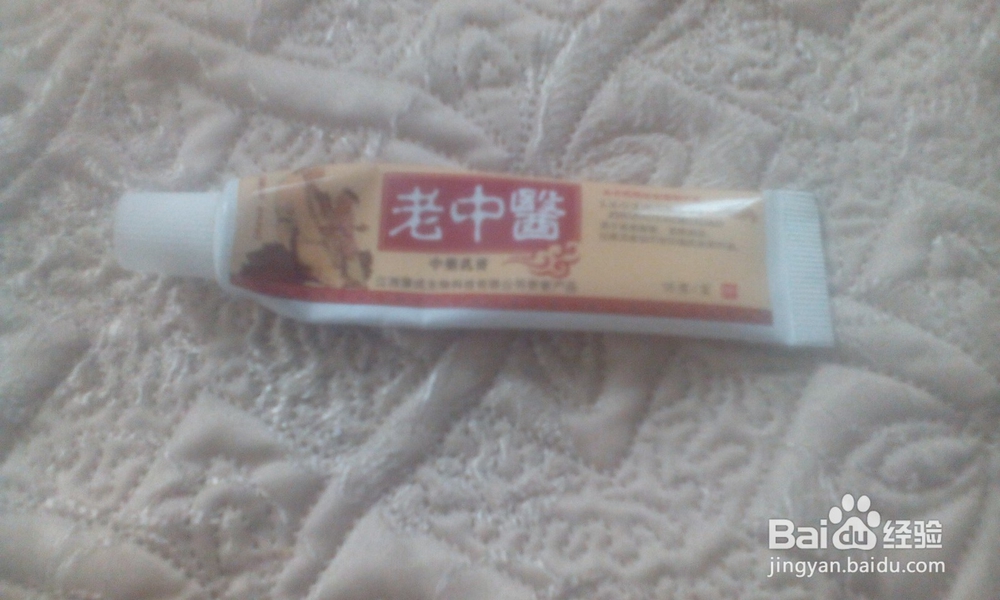 我的脚气是这样好的!