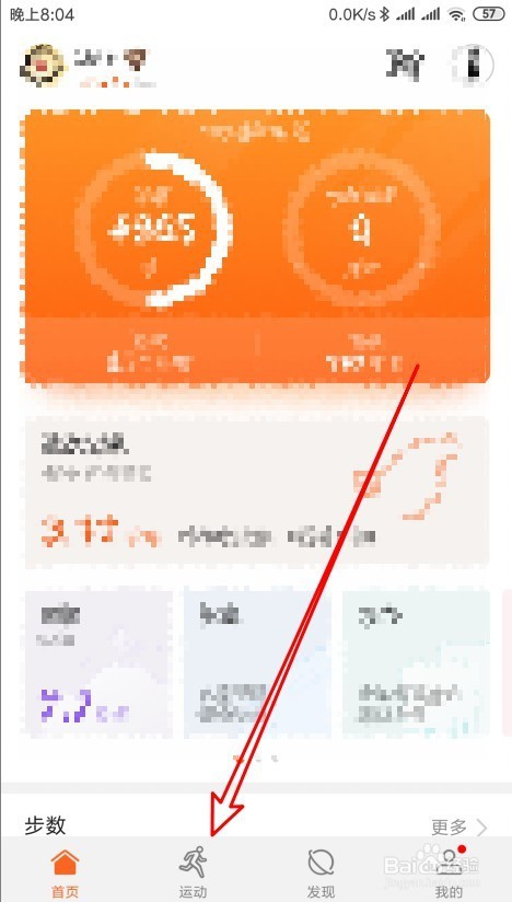 华为运动健康app怎么样按时间设置播报频率