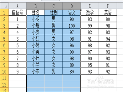 Excel怎么操作单元格的选定操作