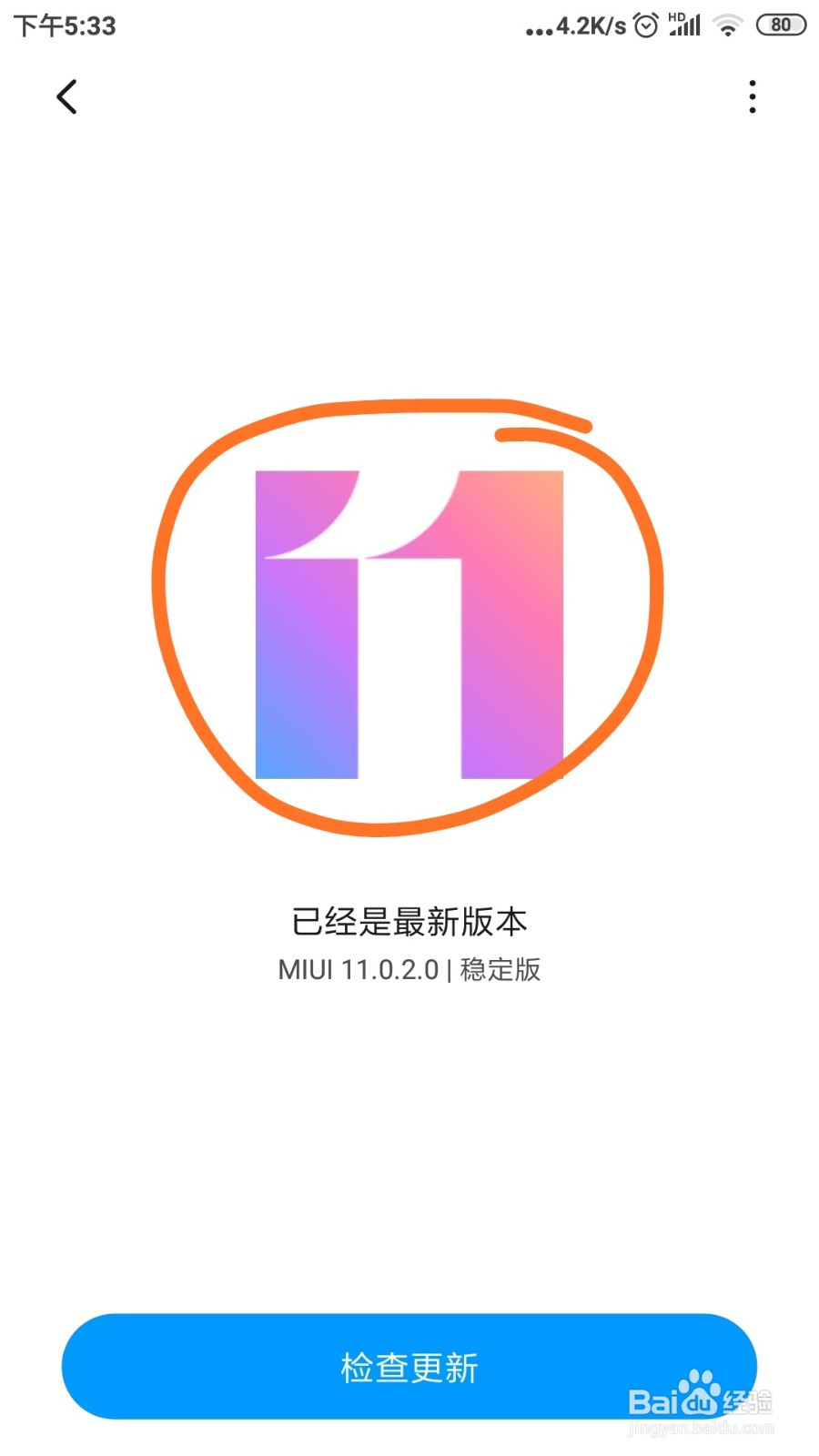 手机如何进入Recovery模式手把手教你
